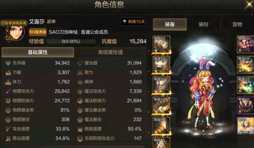 dnf武神值得玩吗？-dnf武神刷图怎么样