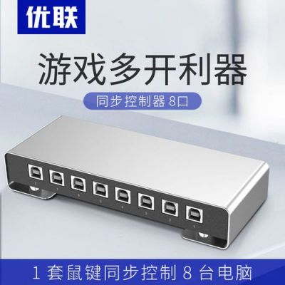 DNF虚拟机4开（或局域网）同步按键？-dnf4开同步器