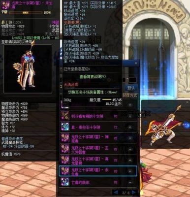 蓝拳带什么武器好？-dnf国服第一蓝拳