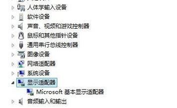 dnf闪屏解决方法？-dnf闪屏是怎么回事