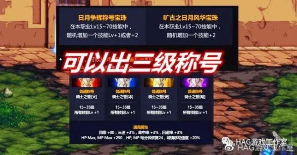 地下城几级可以搬砖？-dnf多少级才可以买金币