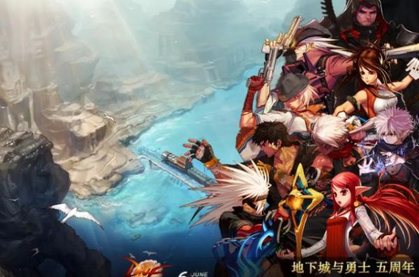 地下城与勇士：dnf北京1区和华北2区能在一起玩吗？-dnf东北二区是跨几