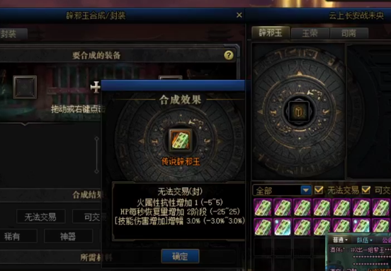 单人司南神秘礼盒有什么用？-dnf4月18神秘人