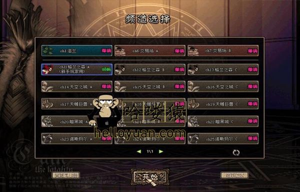 DNF萝卜破解中的GE是什么？-dnf破解版单机破解版