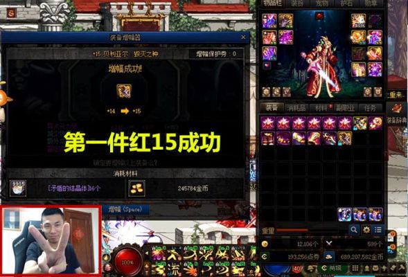 旭旭宝宝现在的装备都增幅多少？-dnf旭旭宝宝最新装备