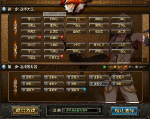 魔兽世界怀旧版怎么下载？-dnf60版本怀旧服下载