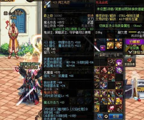 dnf85版本鬼泣带什么史诗武器好？-86版本dnf鬼泣怎么样