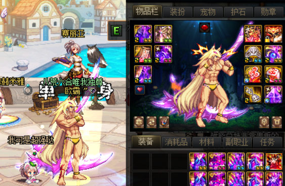 dnf80版本红眼武器装备选择？-dnf佩鲁斯和灵魂猎者哪个好