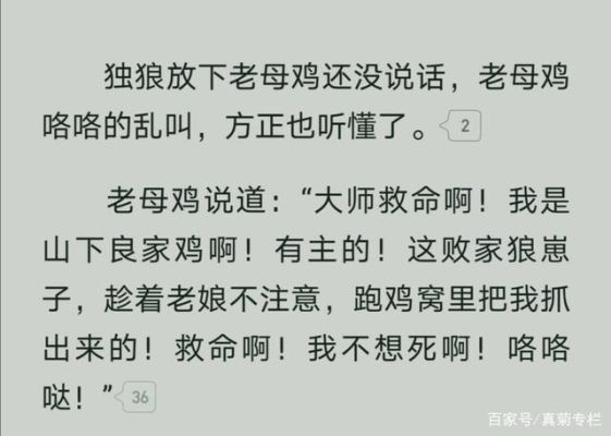 求推荐几部搞笑的，语言诙谐幽默的小说？-dnf星球