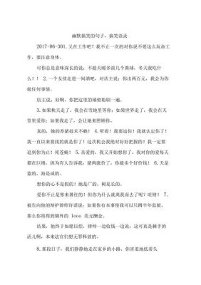 求推荐几部搞笑的，语言诙谐幽默的小说？-dnf星球