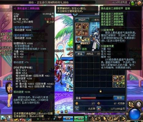 dnf野猪腰带和悲鸣项链和黑珍珠有冲突，那我元素穿什么哎？-dnf哎