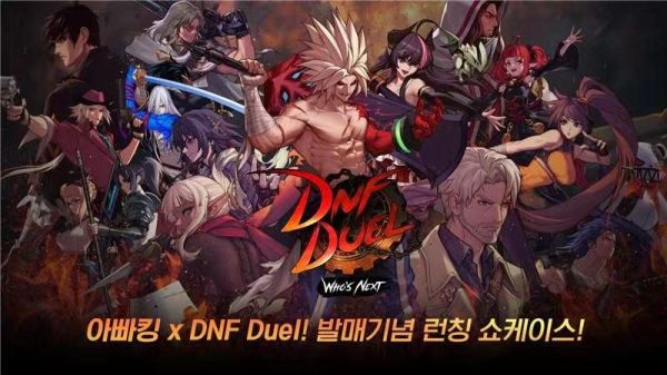 地下城安装到99.99就不动了？-dnf虚幻