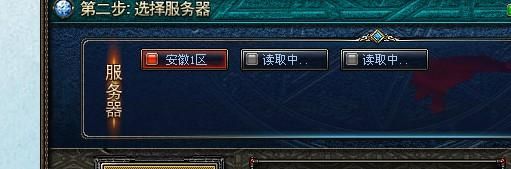 地下城安装到99.99就不动了？-dnf虚幻