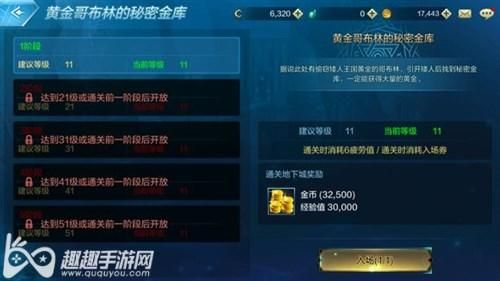 地下城疲劳值怎么恢复？-dnf疲惫