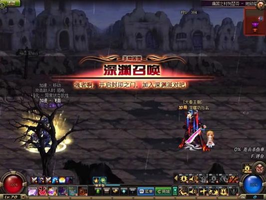 DNF心痛神话是当前生命值伤害吗？-dnf血管