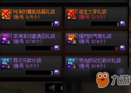 DNF快速获得强烈的气息攻略？-dnf粘土