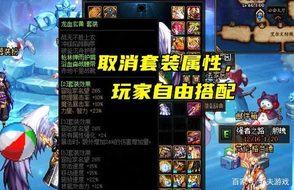 DNF心痛神话是当前生命值伤害吗？-dnf血管