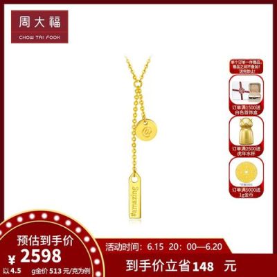 周大福幸运签和小金条哪个好看？-dnf幸运签