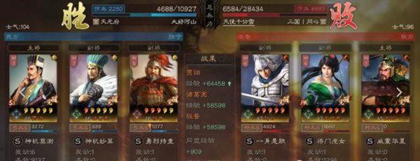 贾诩三势阵可以带木鹿大王吗？-dnf虚阵