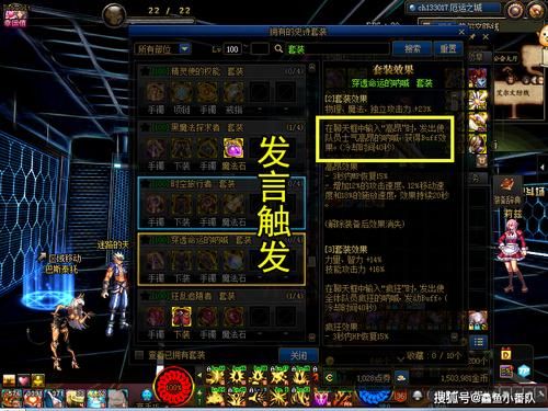 dnf8词条什么意思？-dnf小8