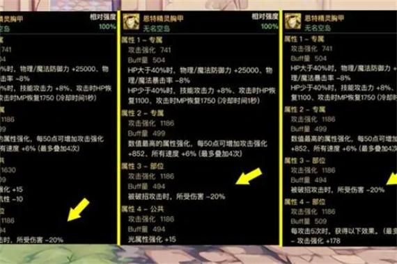 dnf8词条什么意思？-dnf小8
