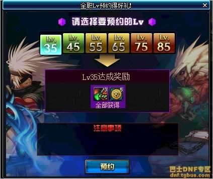 dnf最凉的时候？-dnf凉心