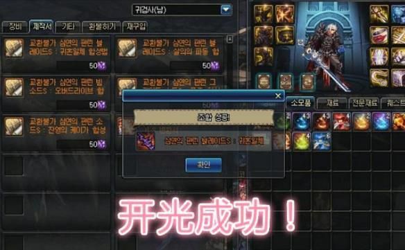 dnf100级深渊之鳞有必要升？-dnf爆麟