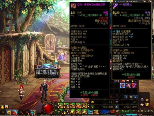 DNF紫色和粉色装备是什么意思？-dnf紫字