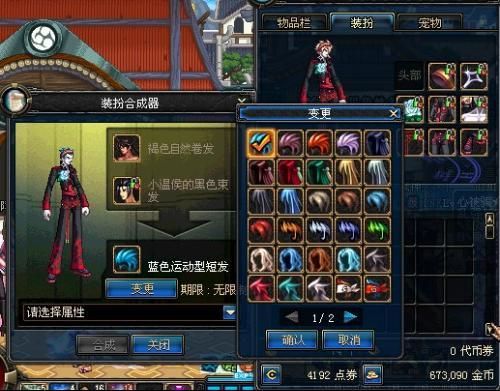 DNF合天空步骤，及技巧？-dnf星空3