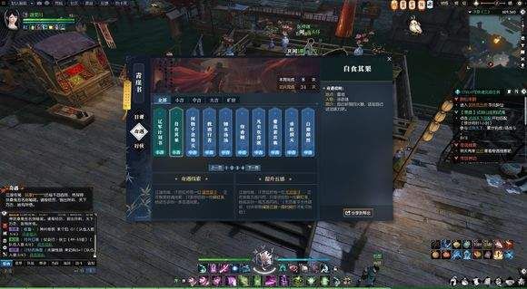 逆水寒所有奇遇触发位置？-dnf奇遇任务
