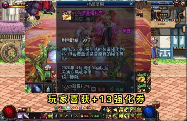 dnf回归礼盒开了就不见了？-dnf漏洞2017