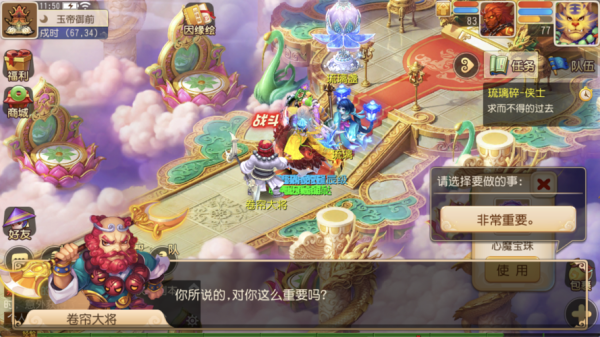 50级副本琉璃碎侠士怎么过？-dnf琉璃碎