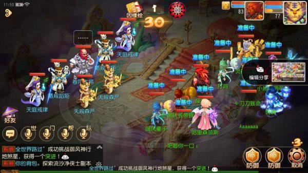 50级副本琉璃碎侠士怎么过？-dnf琉璃碎