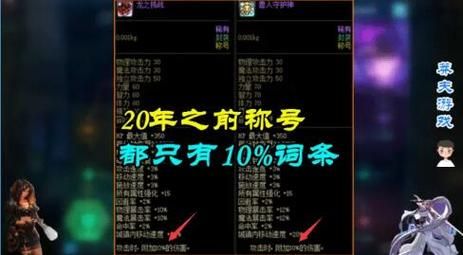 DNF段位白银1 2 3 4星、黄金1 2星，分别对应的是以前的什么段位？-dnf基础分