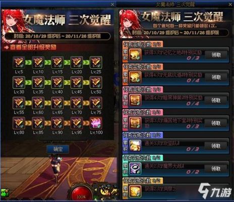 dnf远古魔法师技能是谁的？-dnf远古4