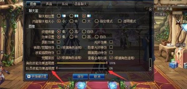 dnf助手特效怎么用？-Dnf合特效