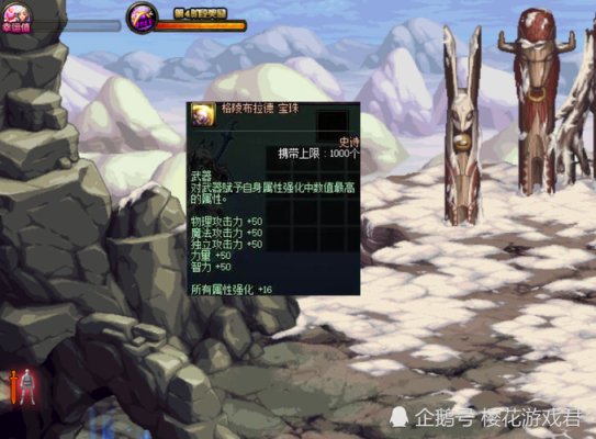 基础高光卡恩怎么升到100？-dnf卡恩副本