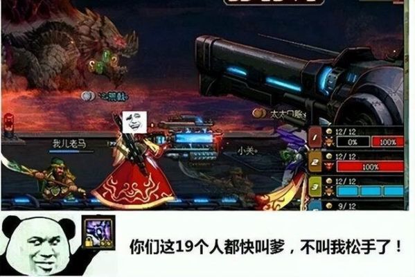 DNF王八是什么？-dnf小乌龟