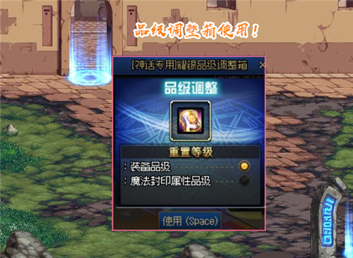 DNF黄金钥匙是干啥的？-dnf金箱子
