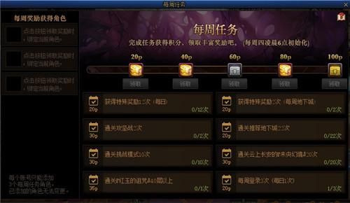 DNF里大号带小号怎么带？-dnf小号卡