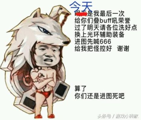 DNF组队头像旁边有个B+是什么意思？RT？-dnf组队b
