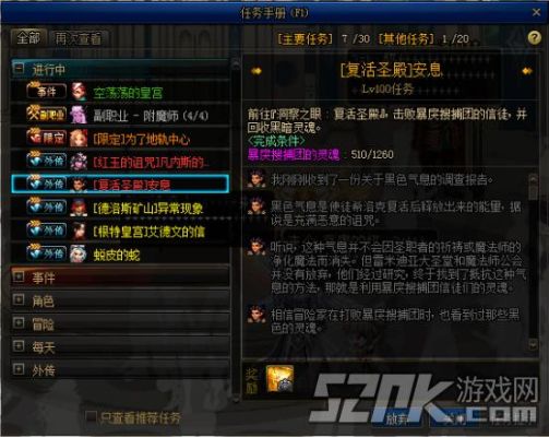 大百变怪可以获取几件？-dnf口袋版