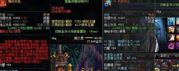 DNF异界气息净化书可以用几次？还有含有异界气息的装备又不能卖又不能分解又不想净化，怎么办啊？-dnf解封书