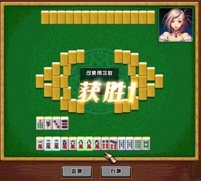 bz是什么意思？-dnf打麻将
