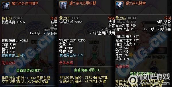 dnf遗迹少女怎么得？-dnf新遗迹