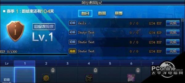 dnf阿拉德冒险怎么增加战斗力？-dnf提升战力