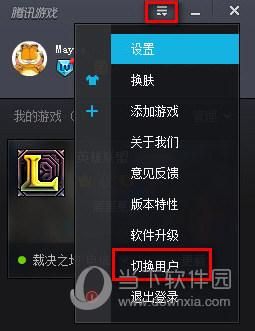 dnf助手怎么切换账号？-dnf组手