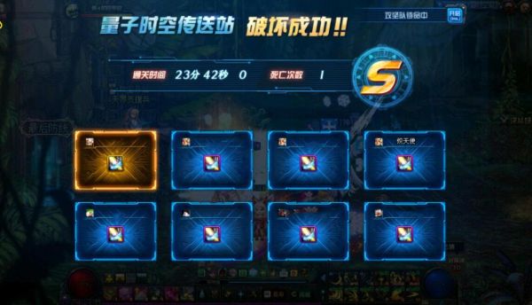 DNF推荐地下城是什么？-dnf推介号