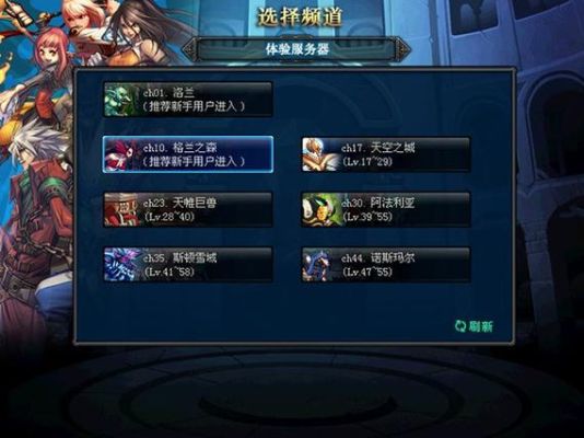 mac怎么下载地下城与勇士？-mac版dnf