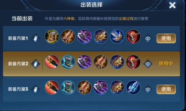 猩红滑板鞋出装？-dnf飓风鞋